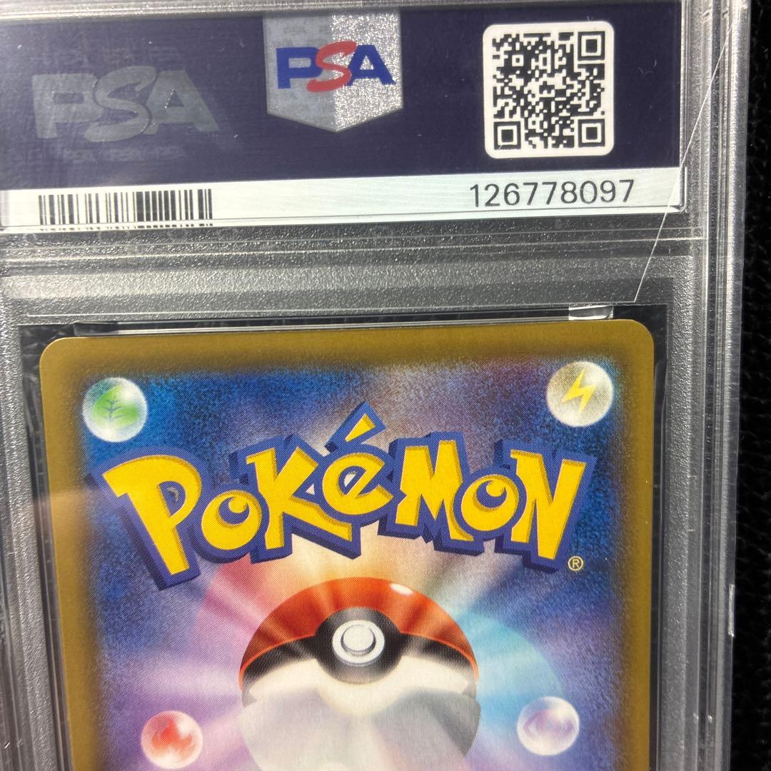 【PSA10】ブラッキーGX RR 037/060 V SR 084/069