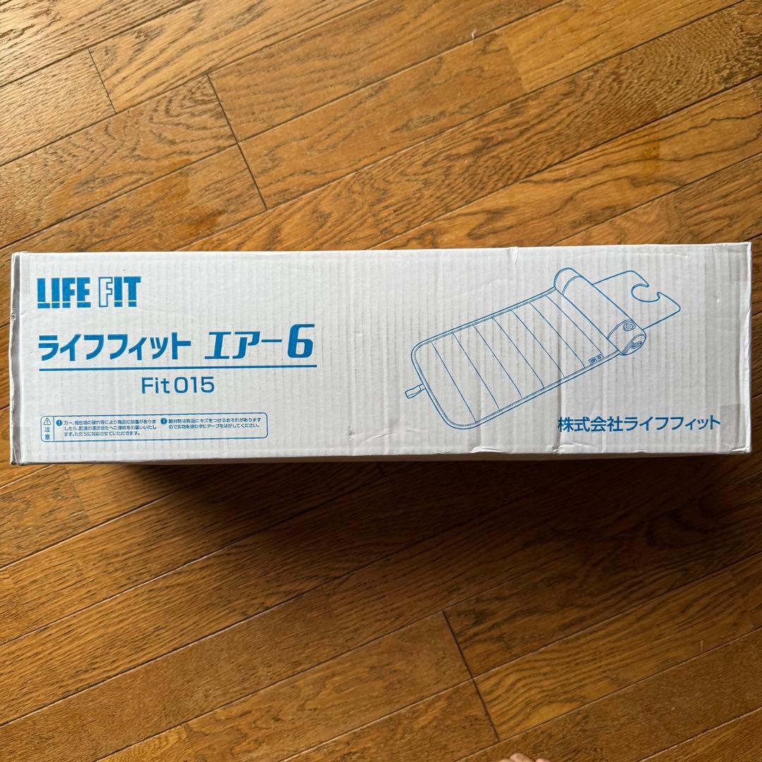 新品　ライフフィットエアー6 Fit015