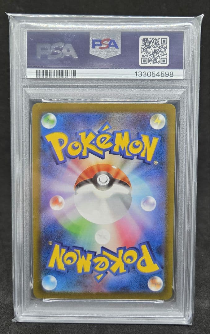 ポケモンカードゲーム クラシック フリーザ PSA10