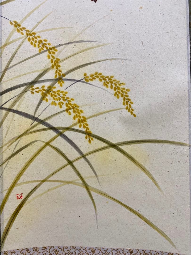 掛軸 茶掛 佐藤朴堂筆【豊年】自筆 画讃 稲穂に雀の図 米重画 大徳寺 住職