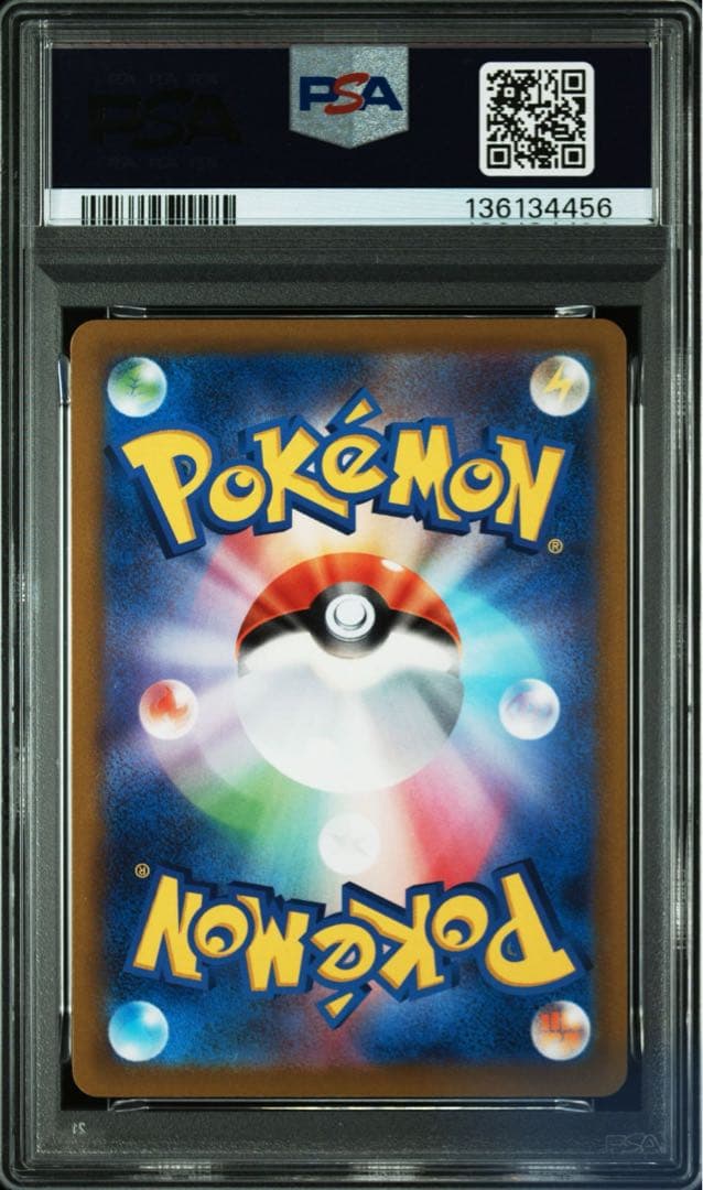 PSA10 ギラティナV SR ロストアビス ポケモンカード 2022 #110