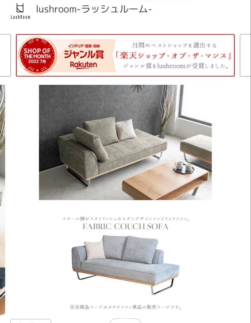 激安‼️送料込み‼️美品 ファブリックコーデュロイカウチソファー2人掛け 3人掛け