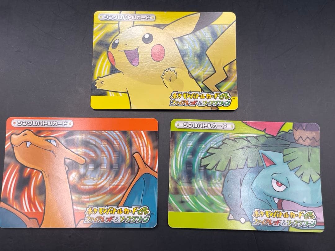 ポケモンカード　eカード+ リーフグリーン　ファイヤーレッド