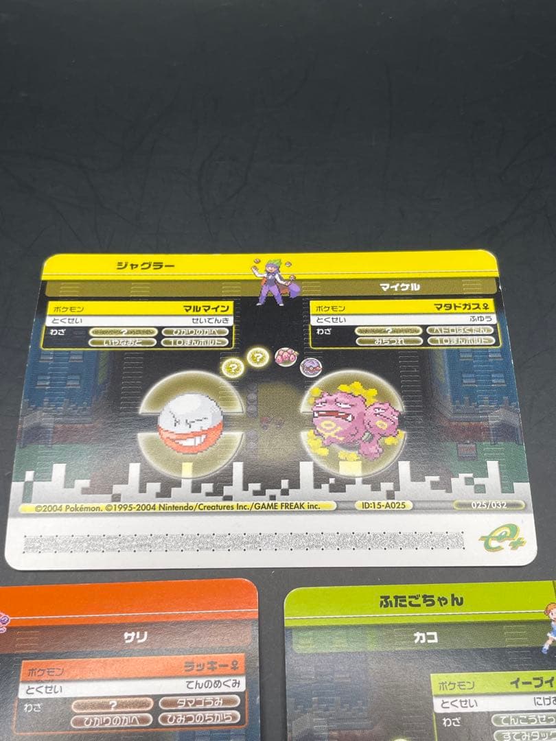 ポケモンカード　eカード+ リーフグリーン　ファイヤーレッド