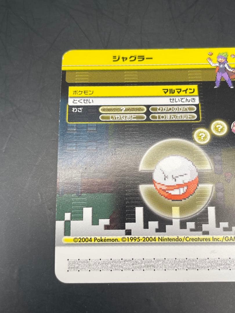 ポケモンカード　eカード+ リーフグリーン　ファイヤーレッド