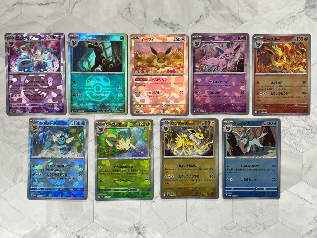 テラスタルフェスex ブイズ　マスターボールミラー　コンプリートまとめ売り 9枚