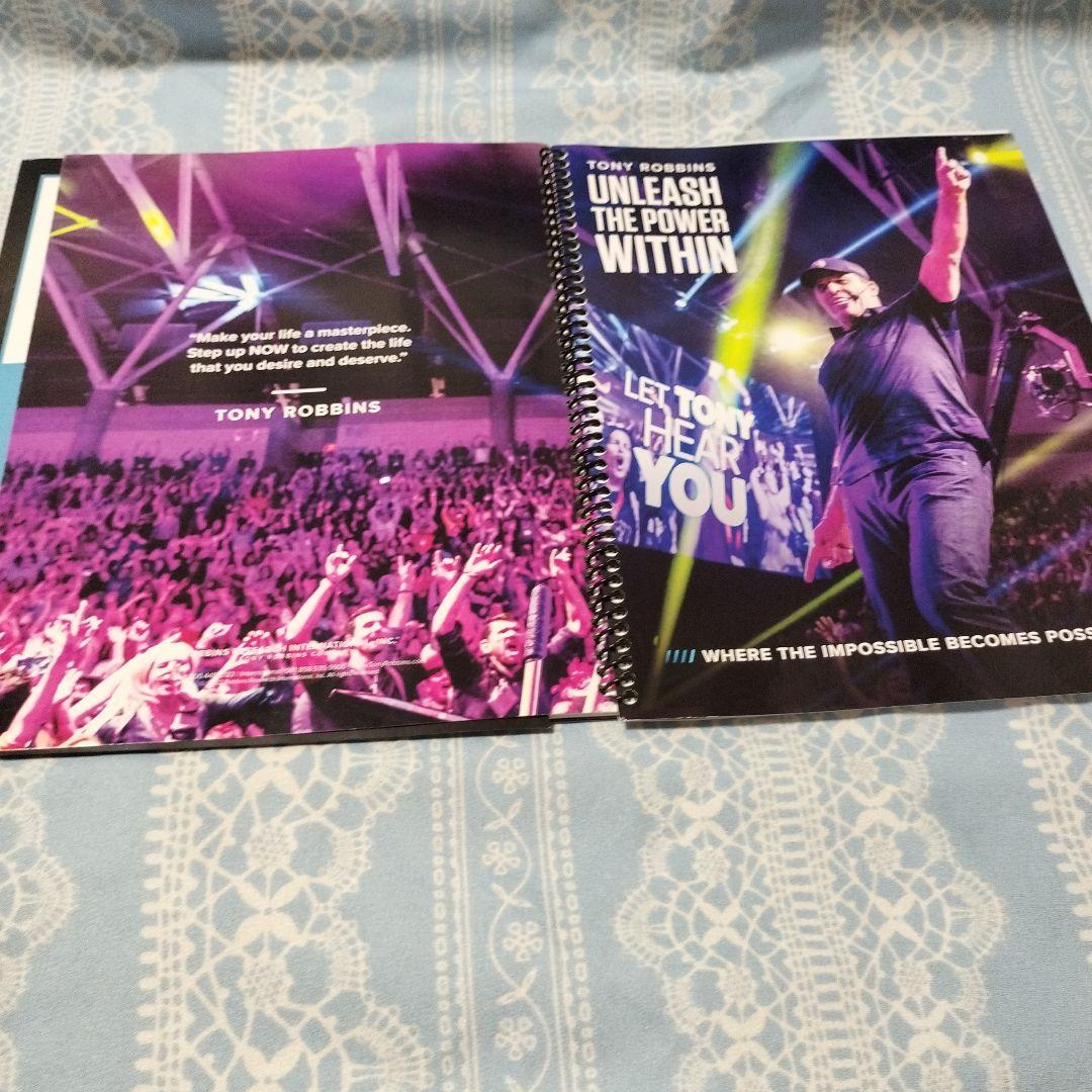 Tony Robbins UPWテキストブック