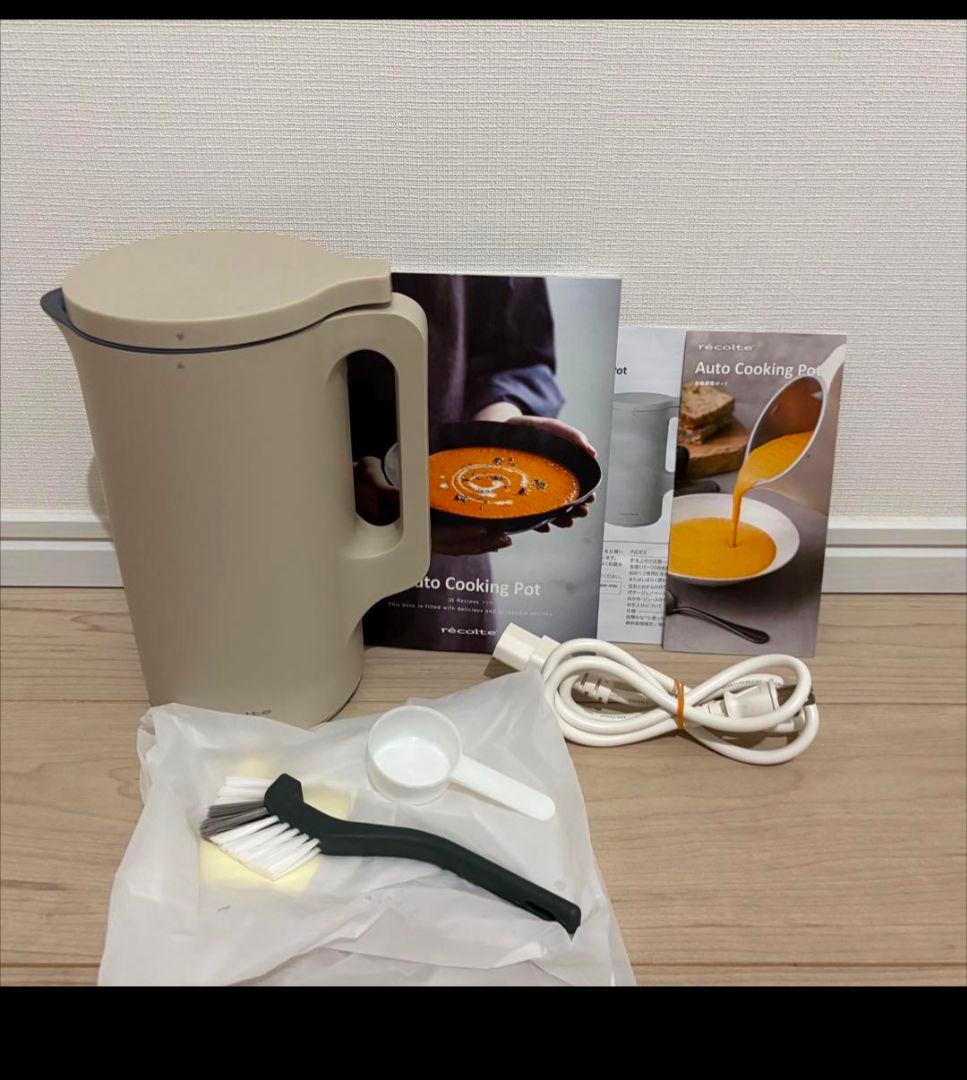 recolte 自動調理ポット RSY-2 600ml クリームホワイト
