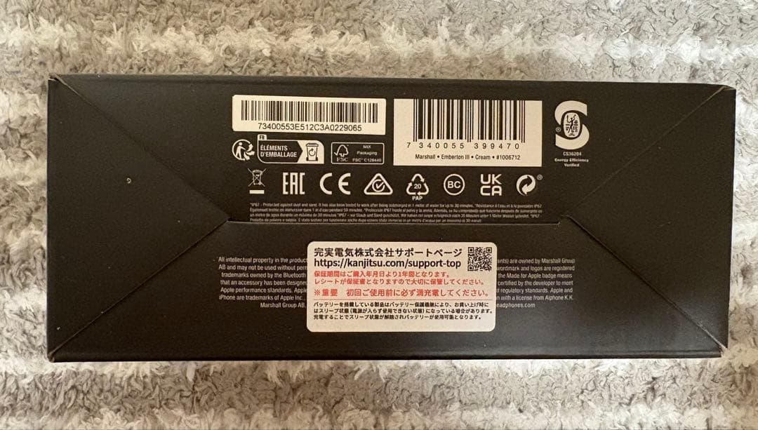 Marshall Emberton IIIクリーム Bluetoothスピーカー