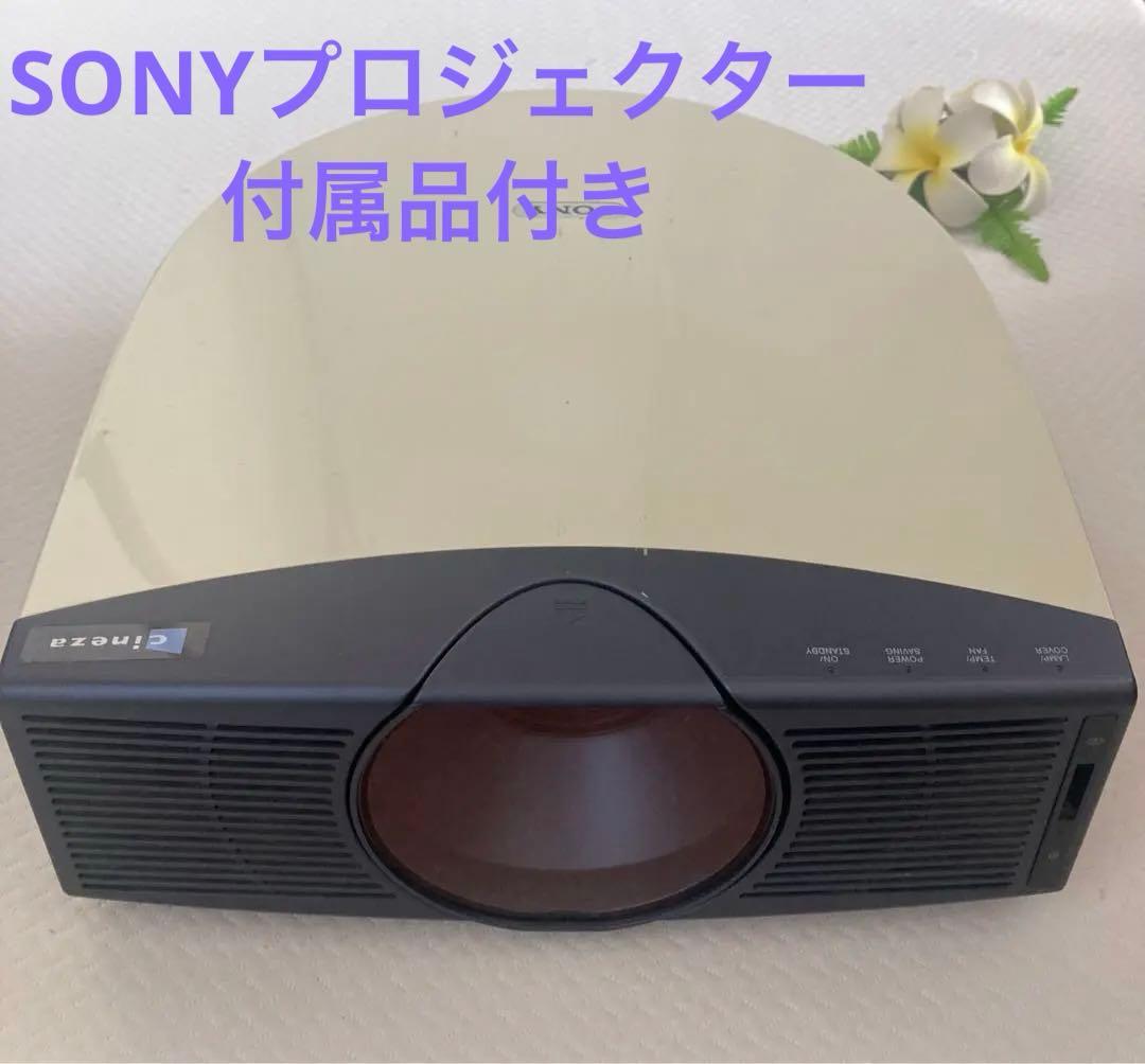 SONY LCDビデオプロジェクター\