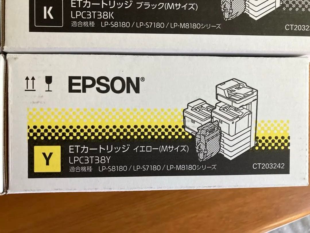 純正EPSONトナーカートリッジセット 4色　LP-8180 7180 用