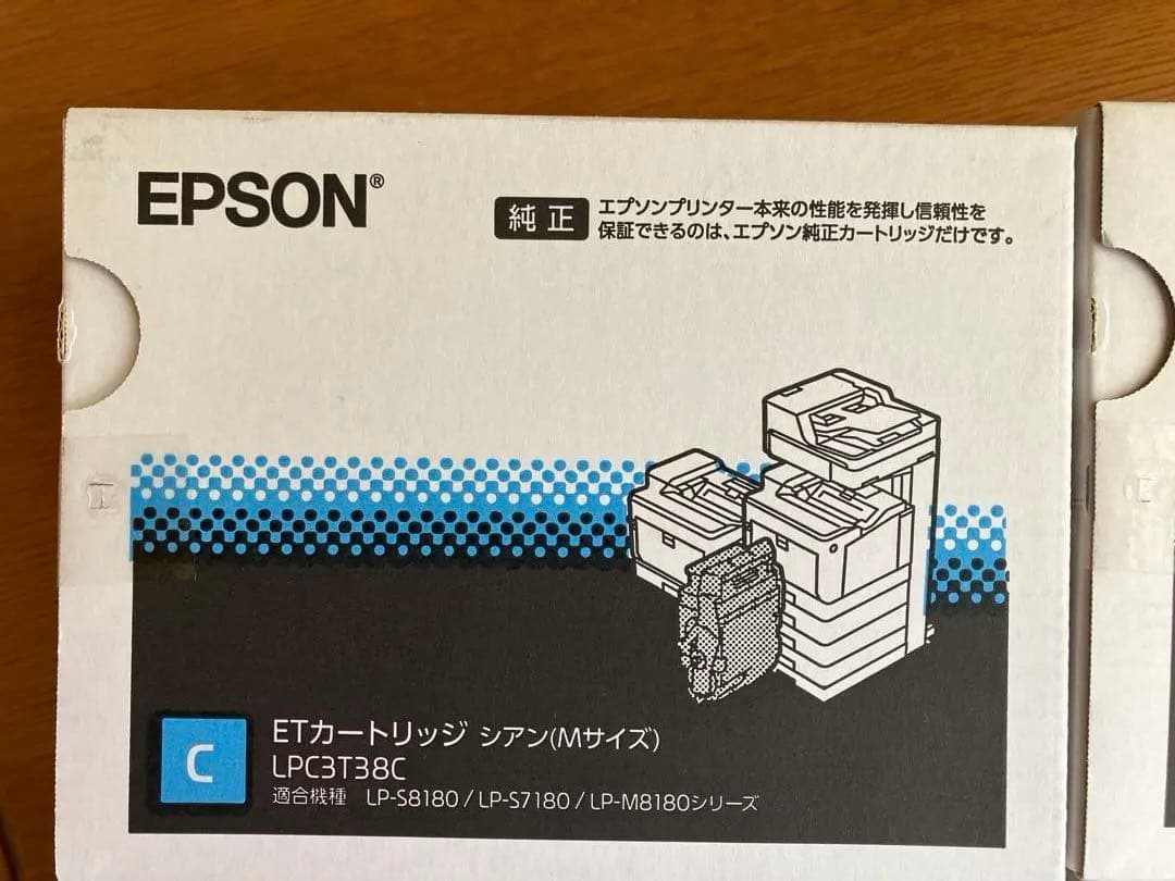 純正EPSONトナーカートリッジセット 4色　LP-8180 7180 用