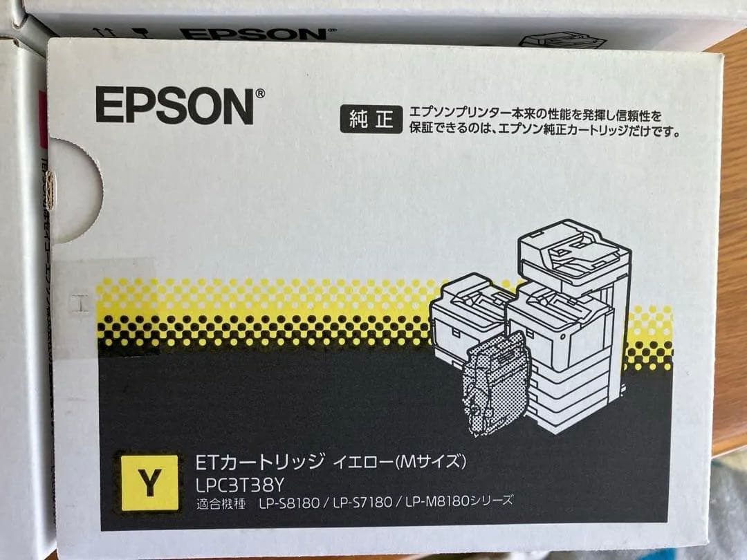 純正EPSONトナーカートリッジセット 4色　LP-8180 7180 用