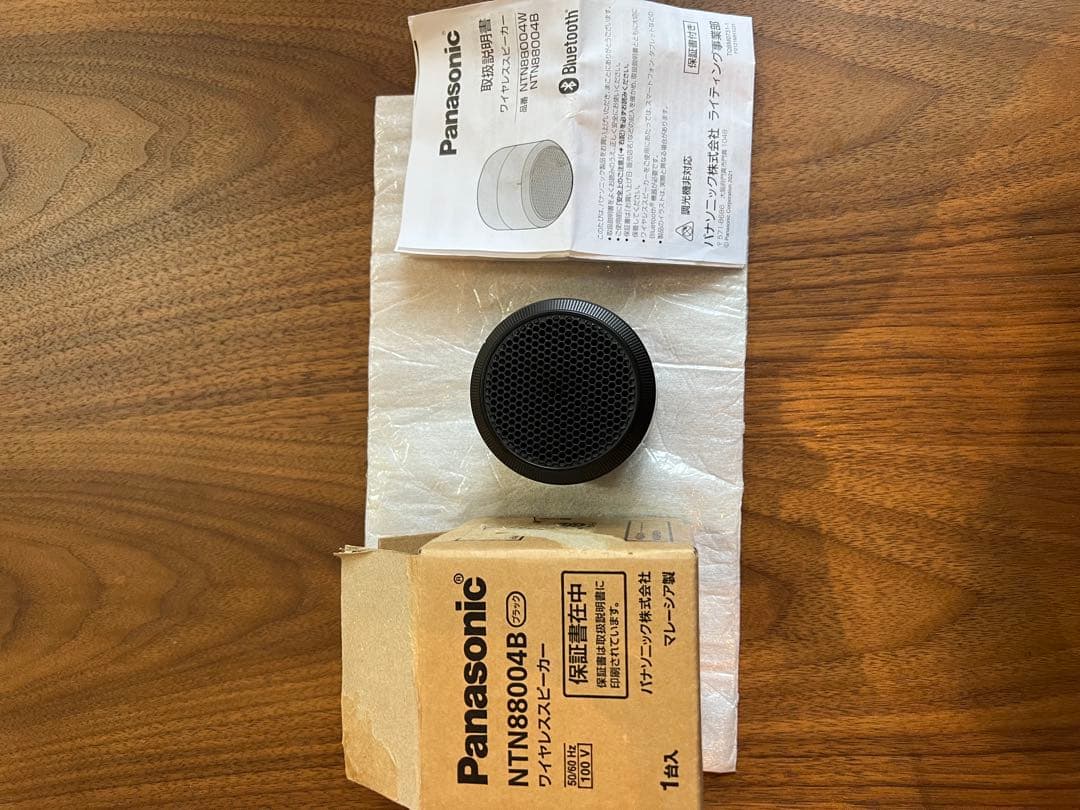 Panasonic ワイヤレススピーカー　スライドコンセント用〔スピーカーのみ〕