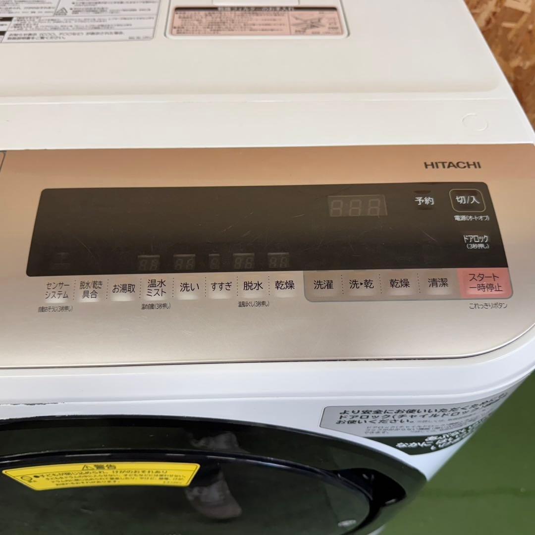 282 日立ビッグドラム洗濯機　乾燥付　12／6キロ　小型　一人暮らし　左開き