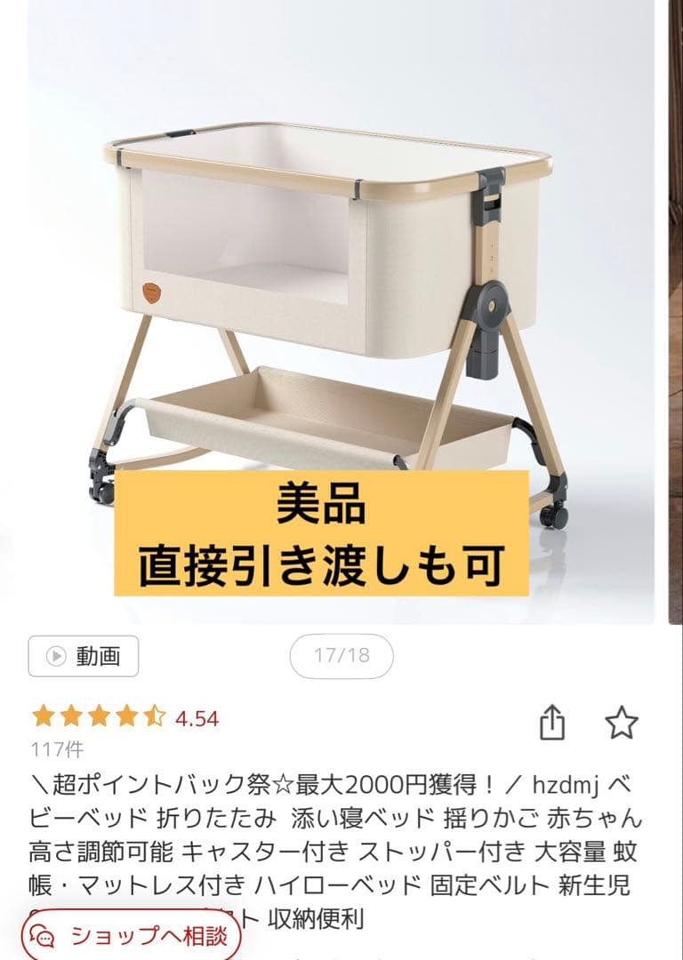 hzdmj ベビーベッド 折りたたみ式 ベージュ