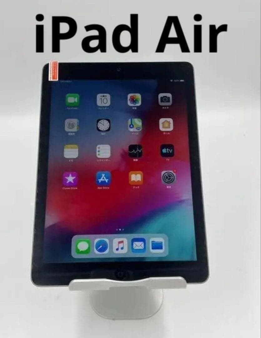 iPad Air 9.7インチ 64gb .