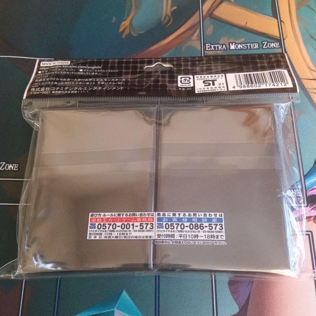 遊戯王 スリーブ スカーレット・ノヴァ・ドラゴン ＋ 武藤遊戯 他