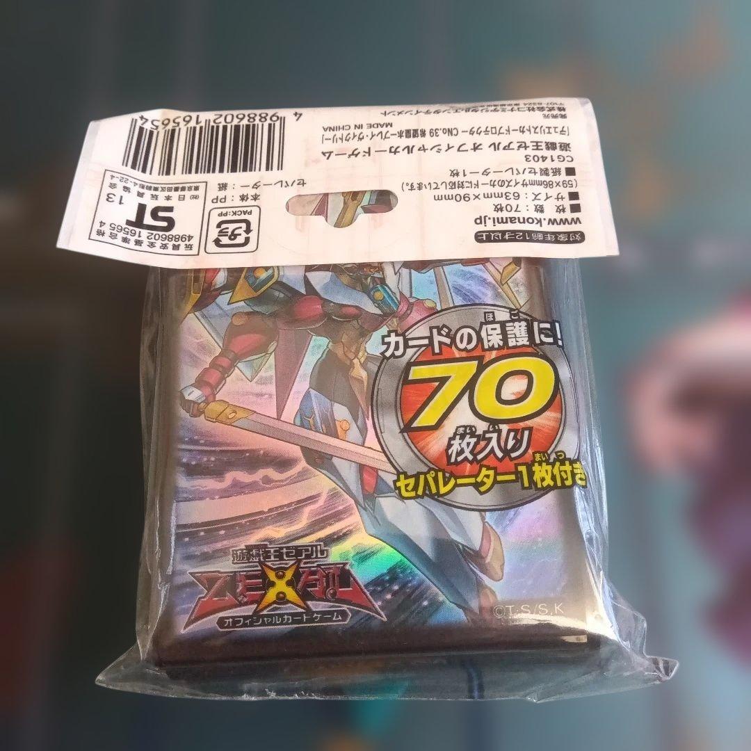 遊戯王 スリーブ スカーレット・ノヴァ・ドラゴン ＋ 武藤遊戯 他