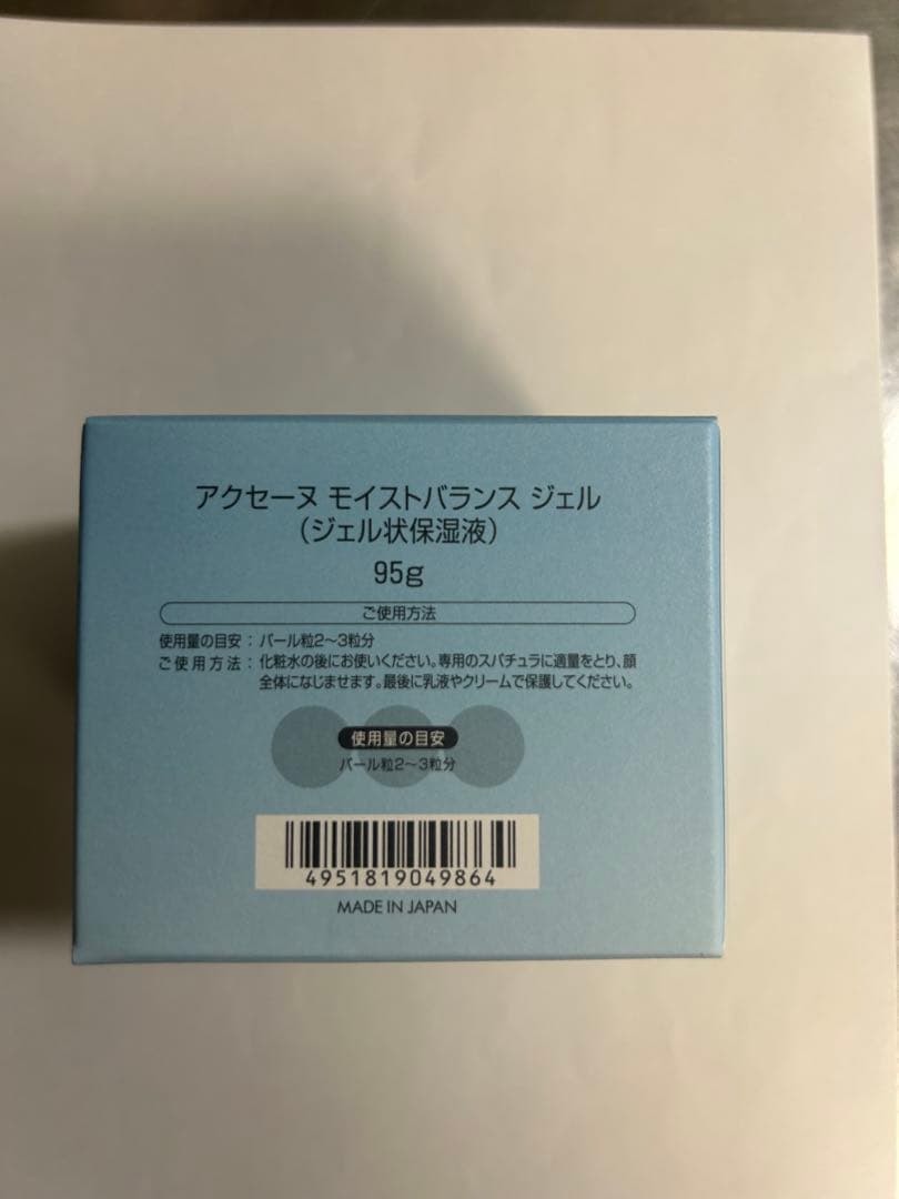 アクセーヌ　モイストバランスジェル　95g