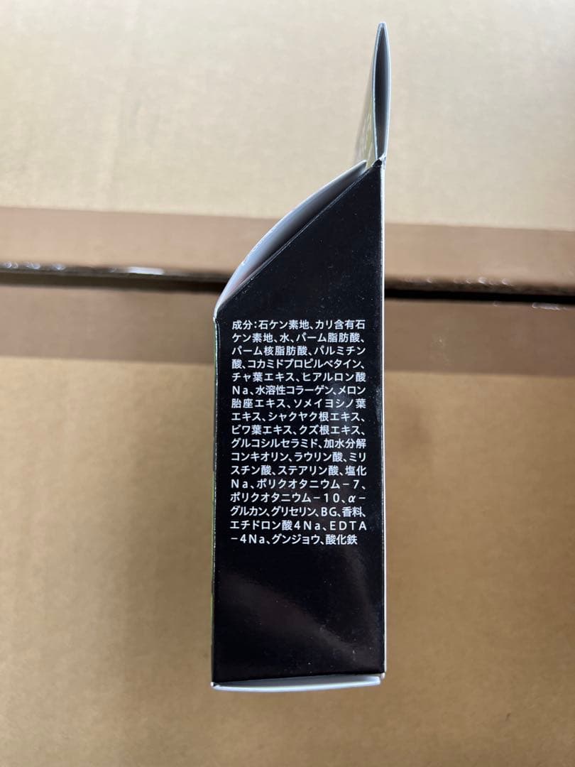 自然ごこち 茶 洗顔石けん　京都産宇治茶エキス配合くすみ*ケア成分36個入り