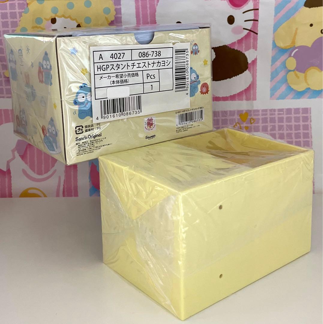 ハンギョドン ペンスタンド付きチェスト