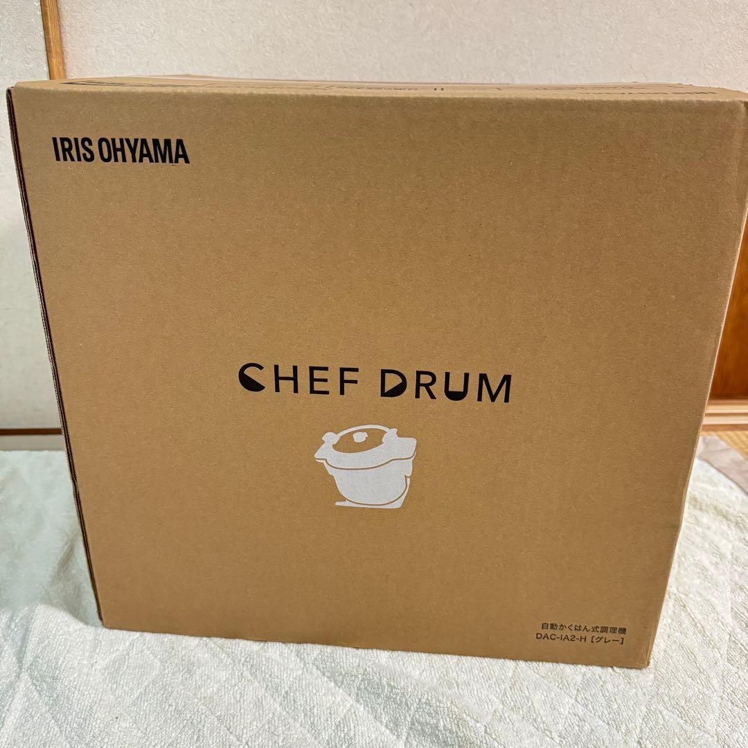新品✳︎未開封　IRIS OHYAMA CHEF DRUM DAC-IA2-H