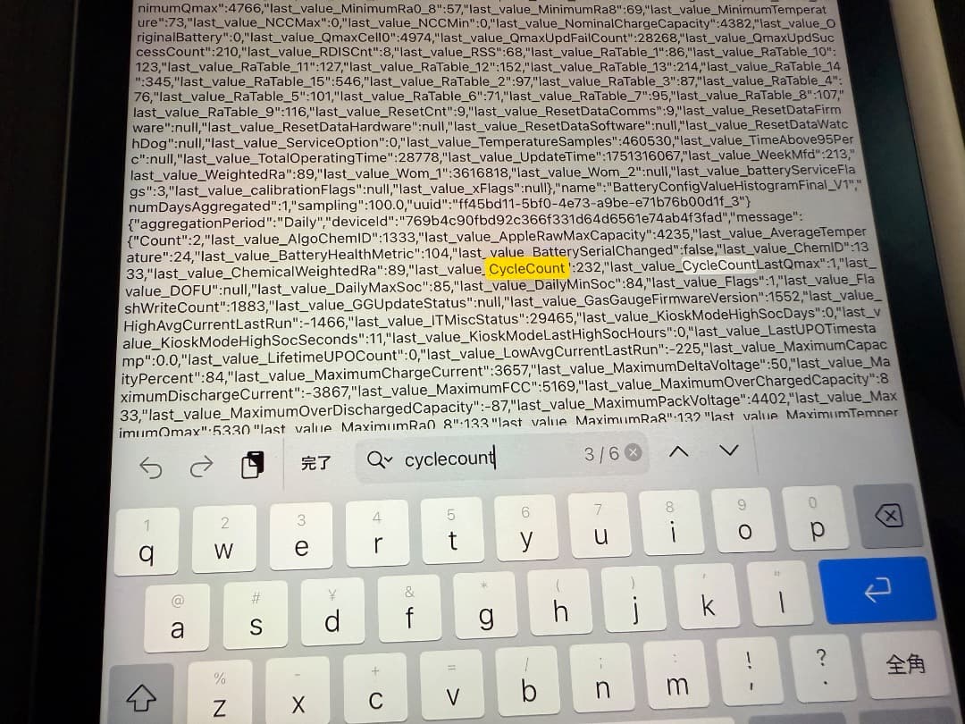 iPad mini 6世代 WiFi 64GB Apple Pencil 2世代