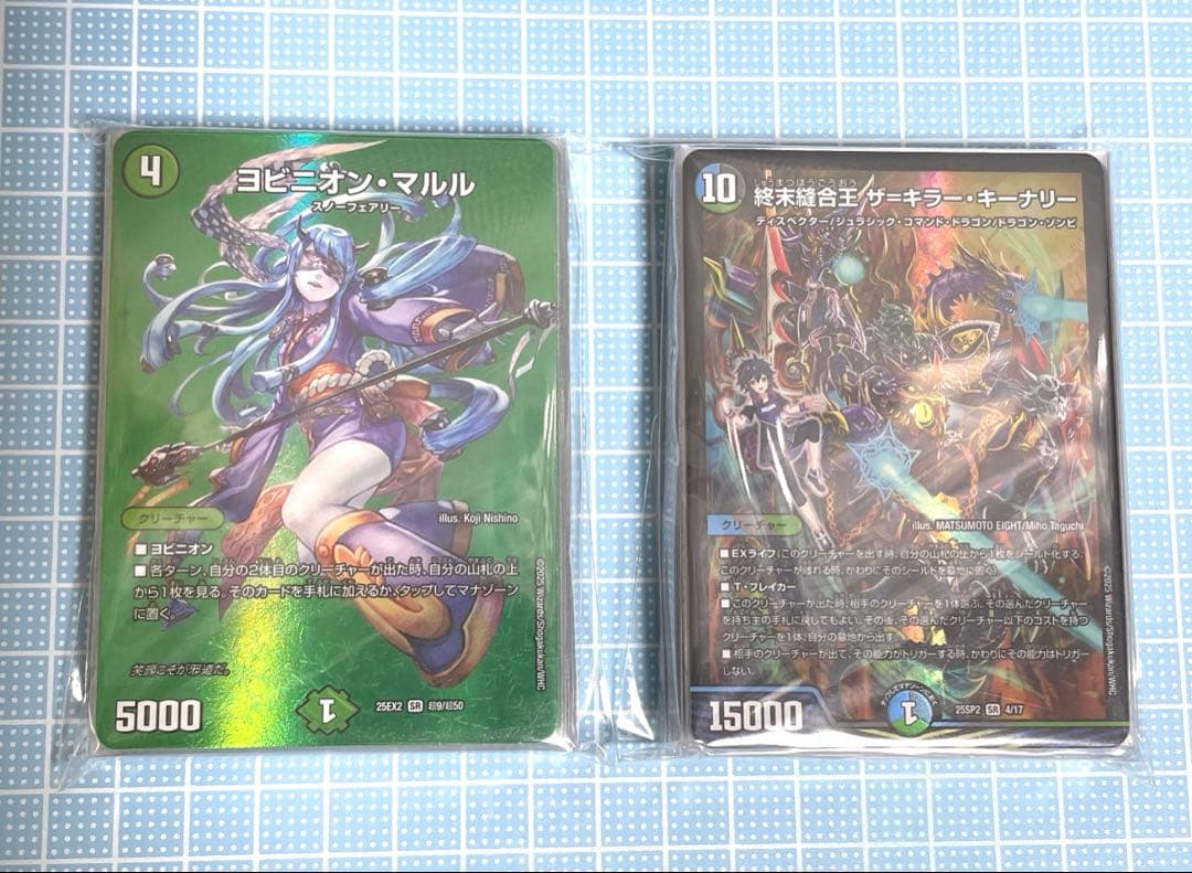 DM アナカラー マルル 未使用 デッキ メルカリ便