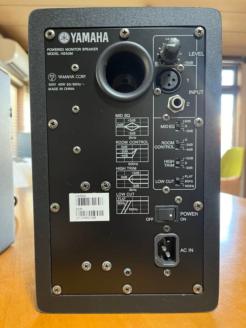 YAMAHA HS50M (ペア) パワードモニタースピーカー