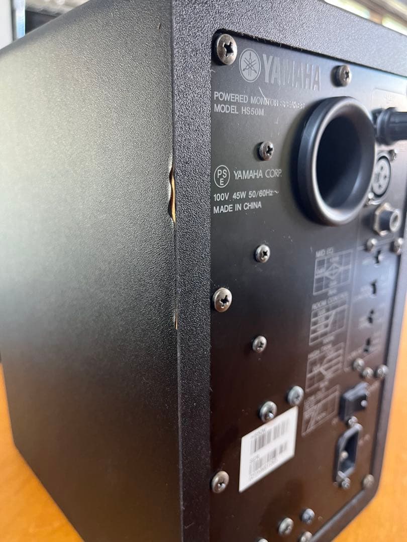 YAMAHA HS50M (ペア) パワードモニタースピーカー