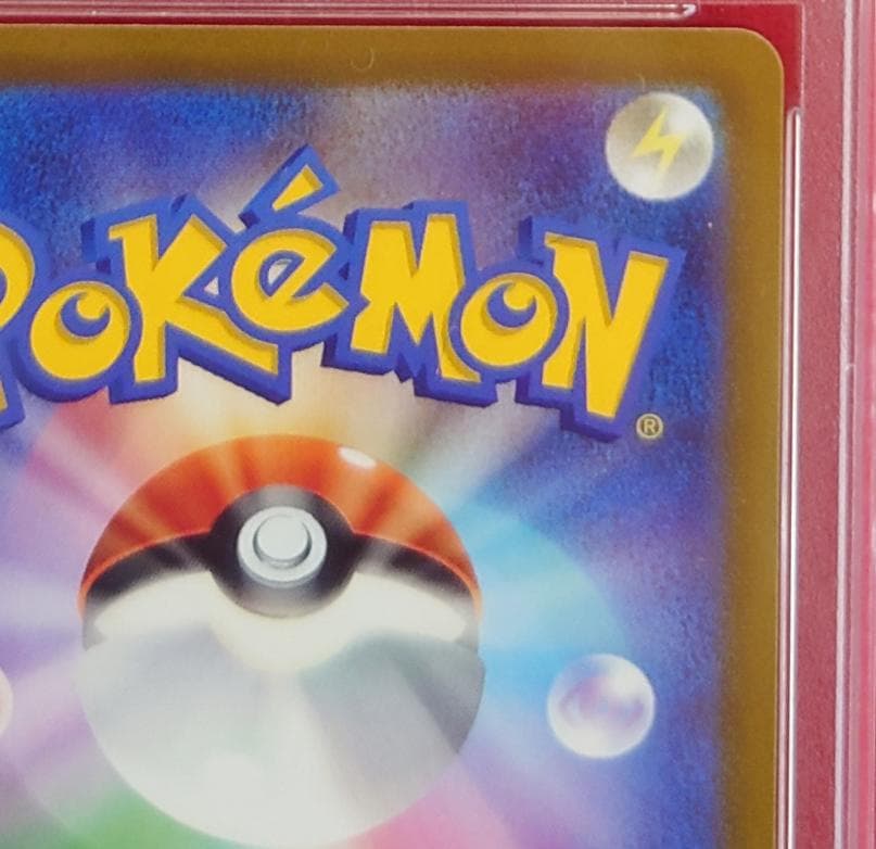 【PSA10】セレナ SR S11a 白銀のアルカナ 081/068 #344