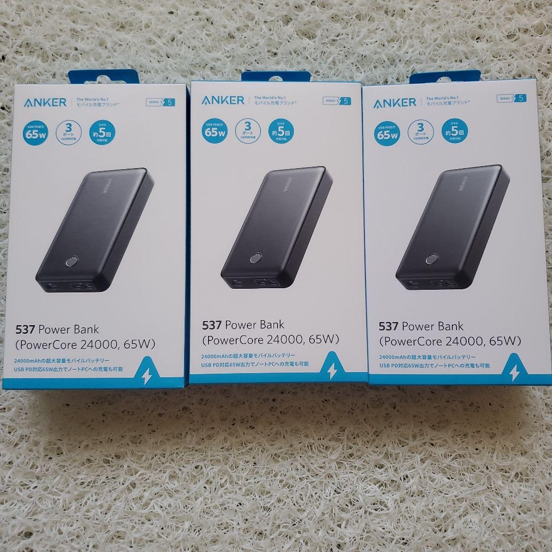 ANKER 537 Power Bank 24000.65wモバイルバッテリー