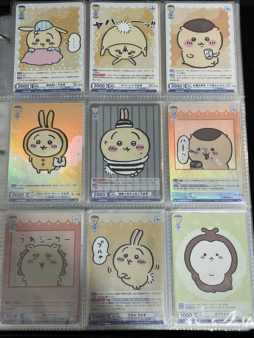 さ*ん様 【vol.1・スタートデッキセット】ちいかわ ヴァイスシュヴァルツ