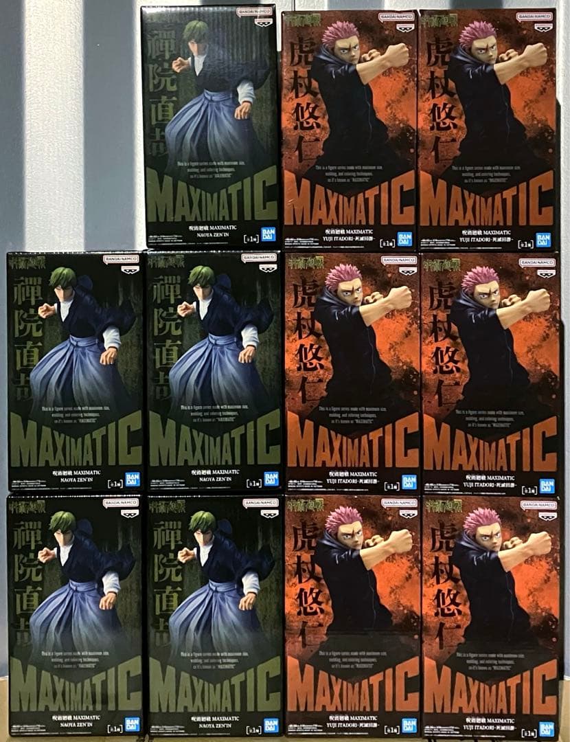 呪術廻戦 MAXIMATIC 虎杖悠仁 禪院直哉 フィギュア 11体セット