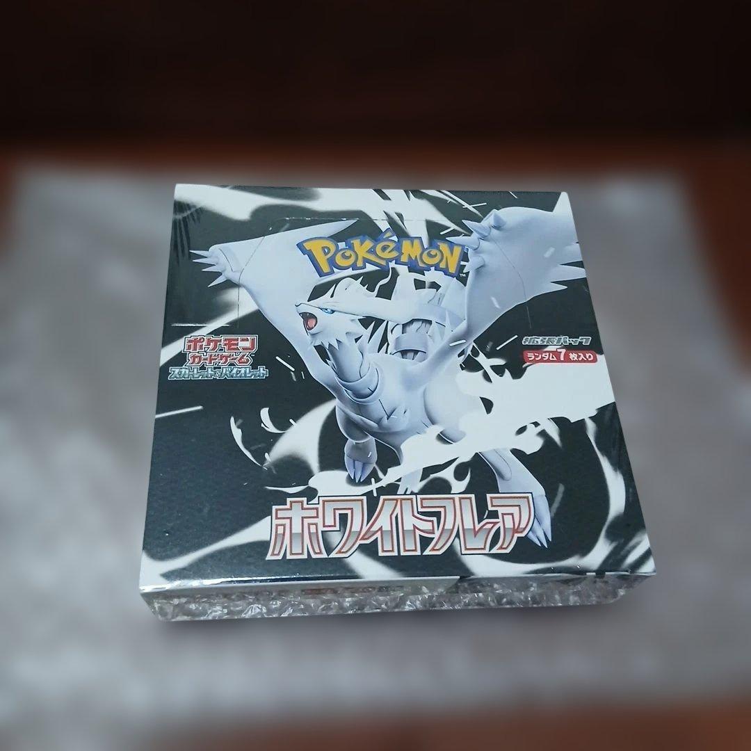 ホワイトフレア　BOX 　シュリンクあり