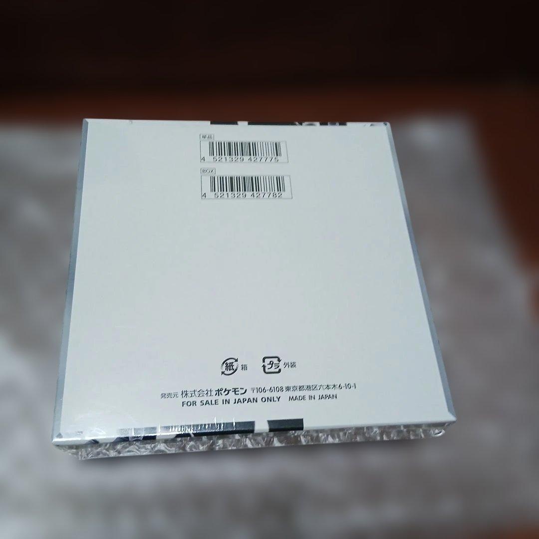 ホワイトフレア　BOX 　シュリンクあり