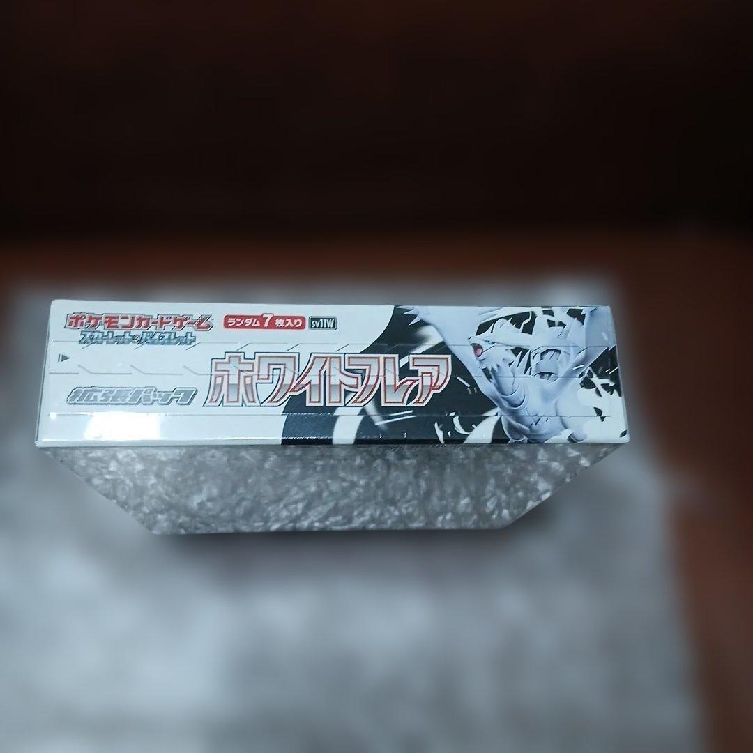 ホワイトフレア　BOX 　シュリンクあり