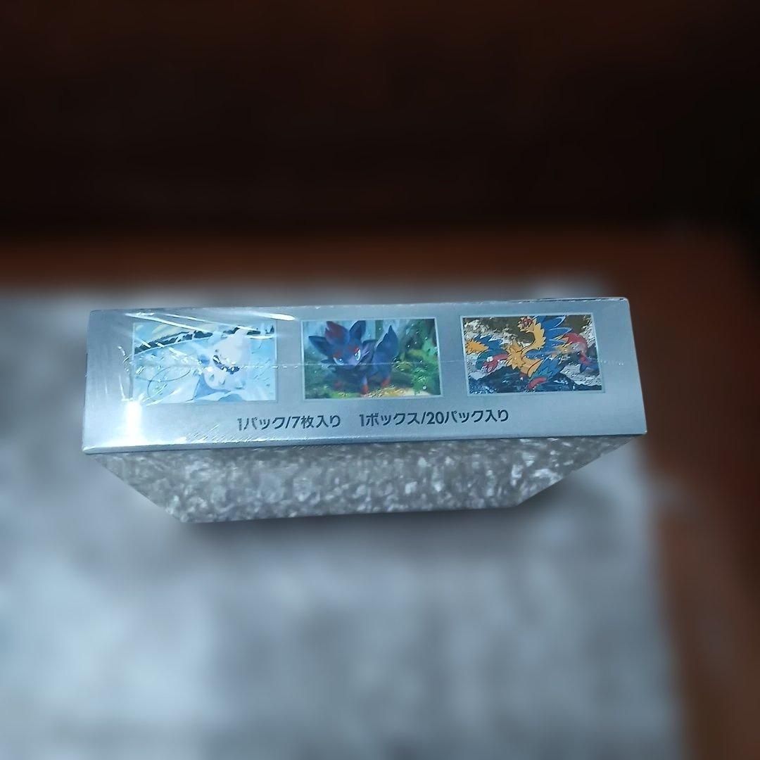 ホワイトフレア　BOX 　シュリンクあり