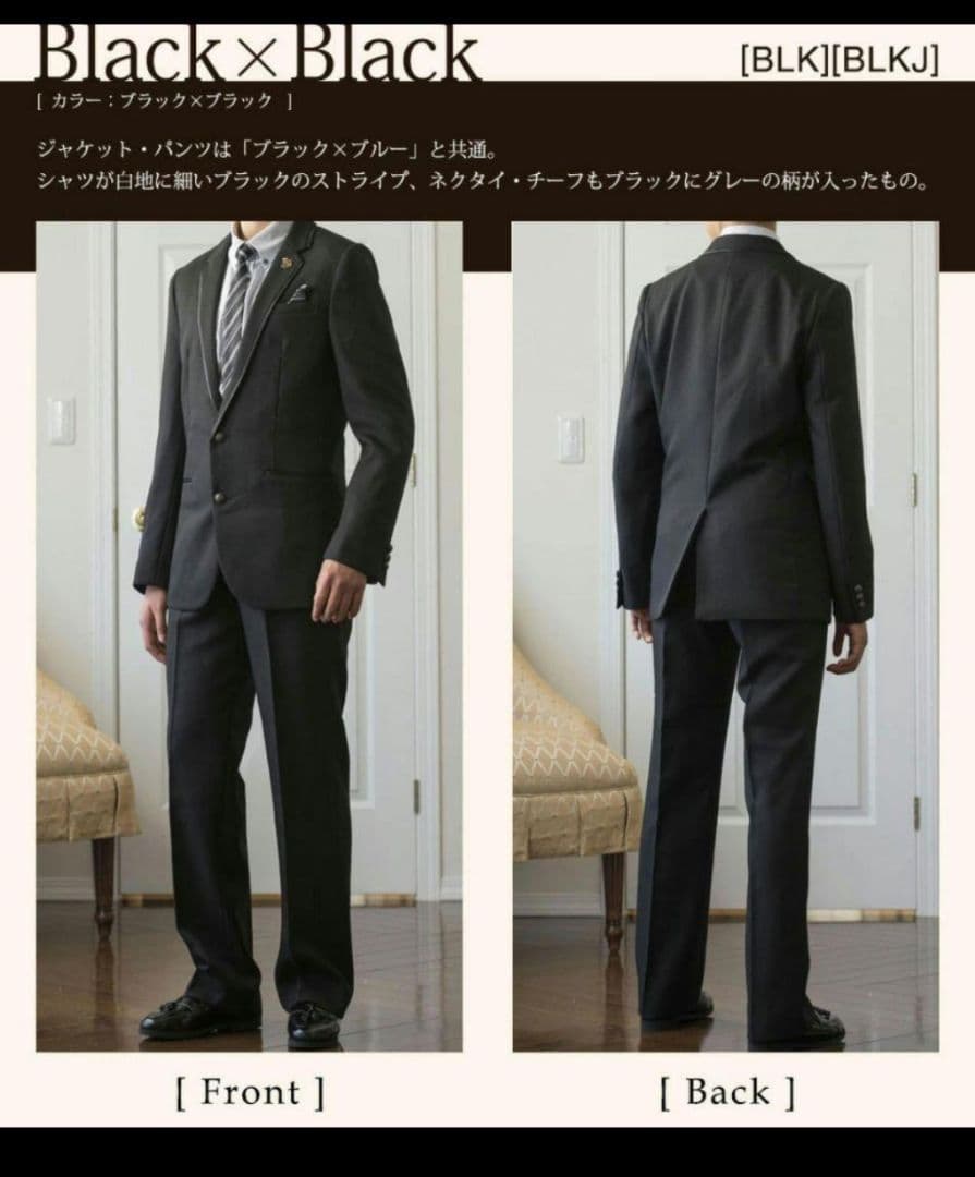 キャサリンコテージ　ミッシェルアルフレッド　スーツ 150 卒業式　男の子