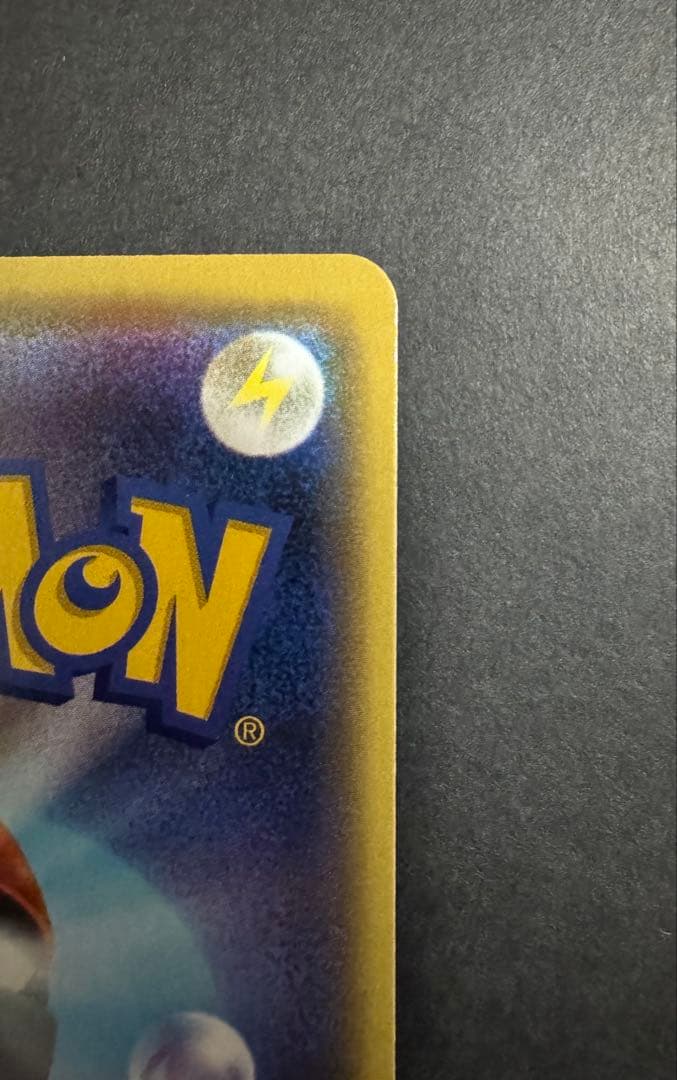 漫才ごっこピカチュウ　ポケカ