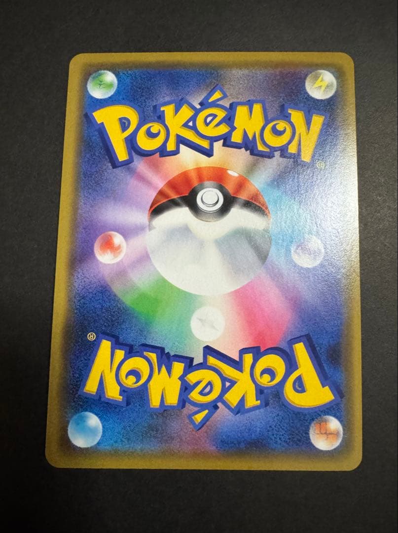 漫才ごっこピカチュウ　ポケカ