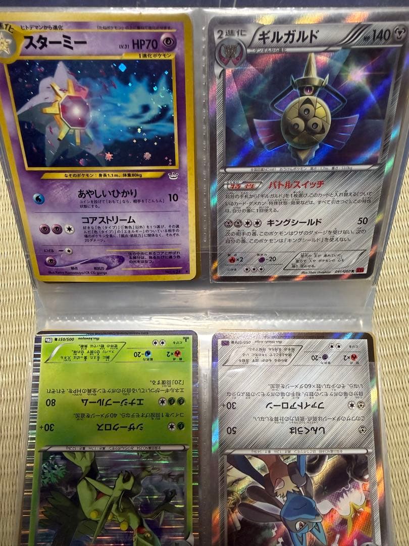 実家のポケモンカードセットとパック多数