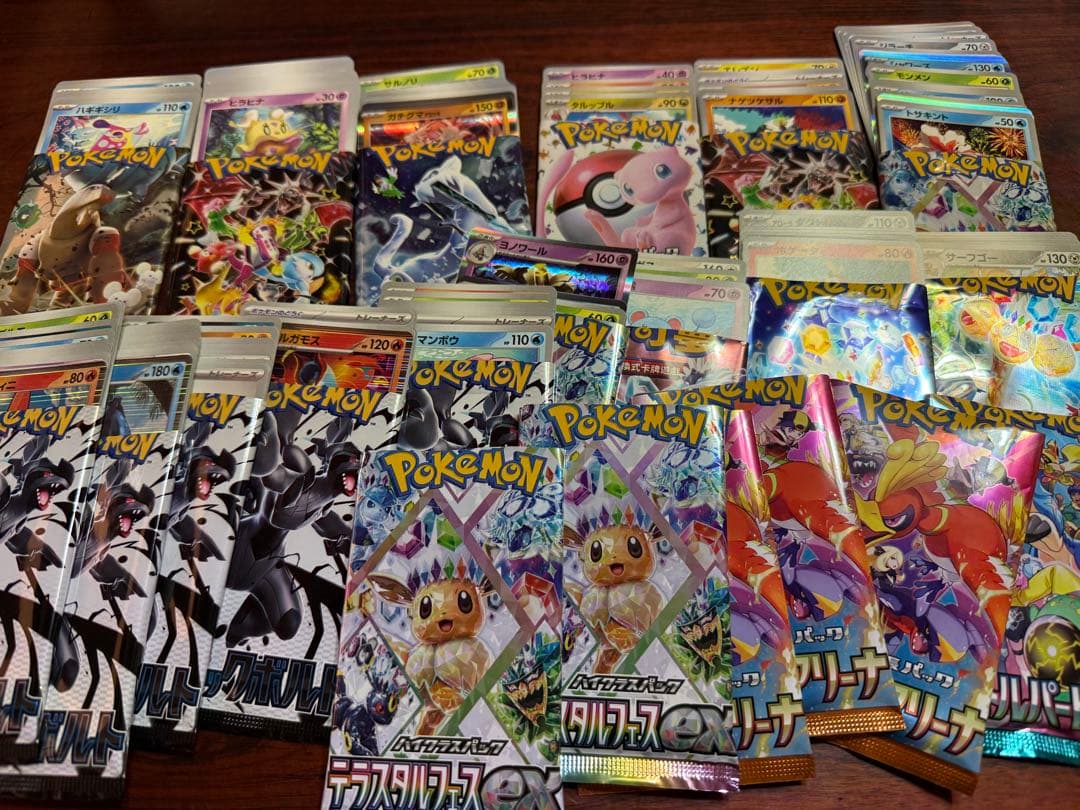 実家のポケモンカードセットとパック多数