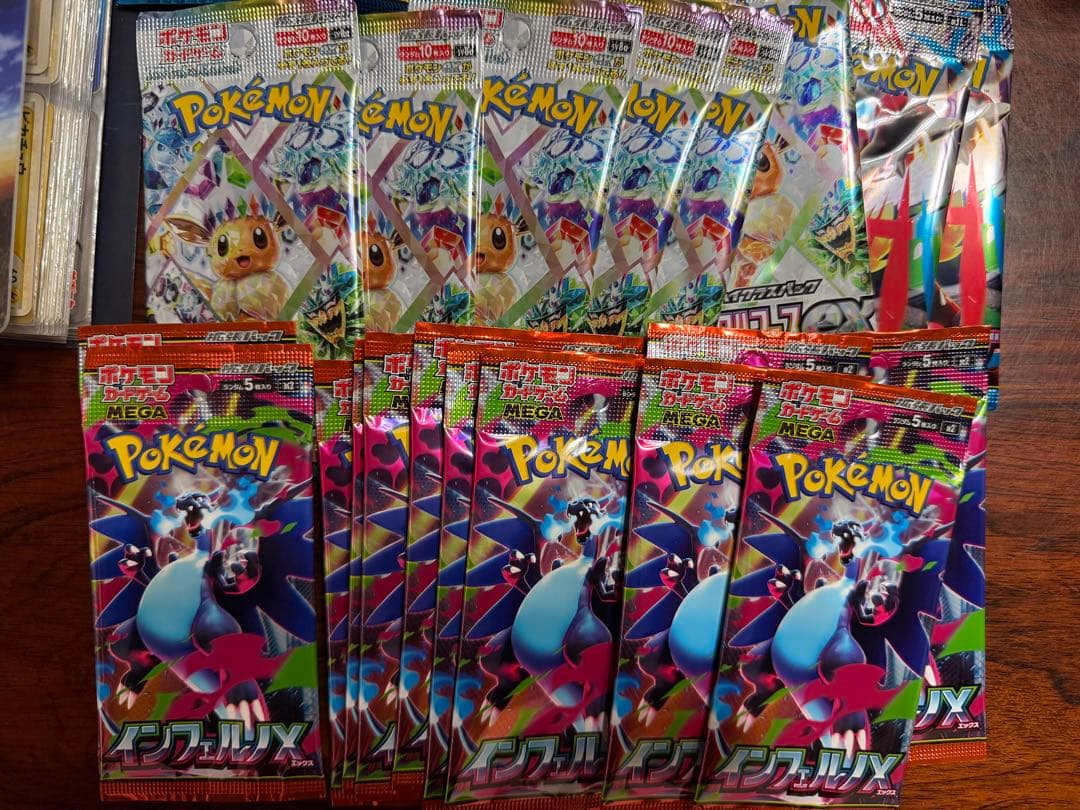 実家のポケモンカードセットとパック多数