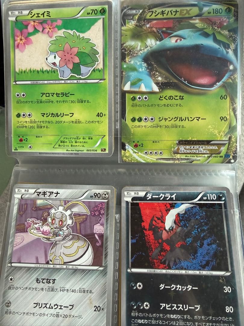 実家のポケモンカードセットとパック多数