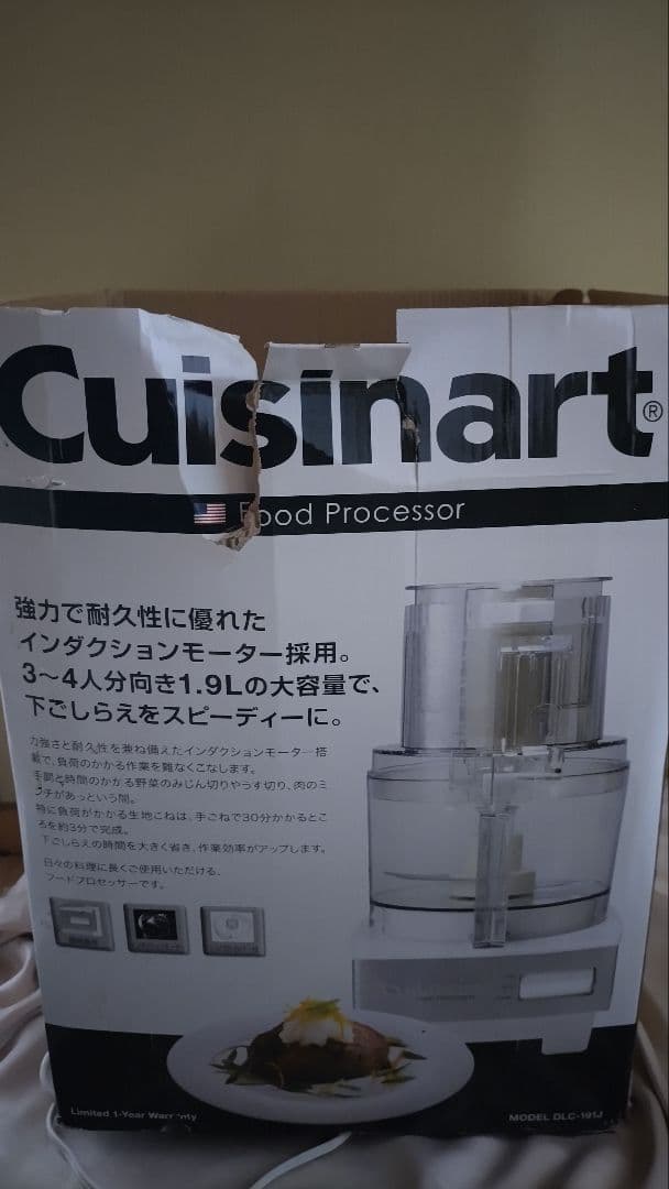 Cuisinart フードプロセッサー