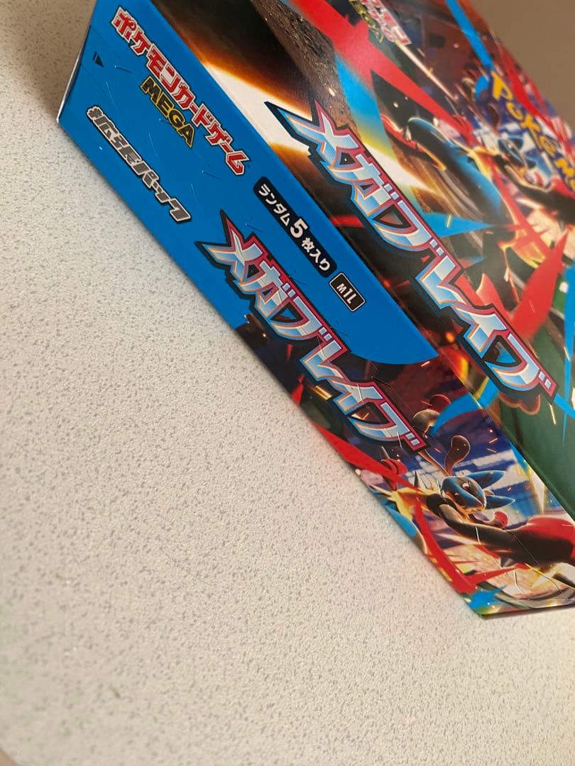 ポケモンカード メガブレイブ メガシンフォニア