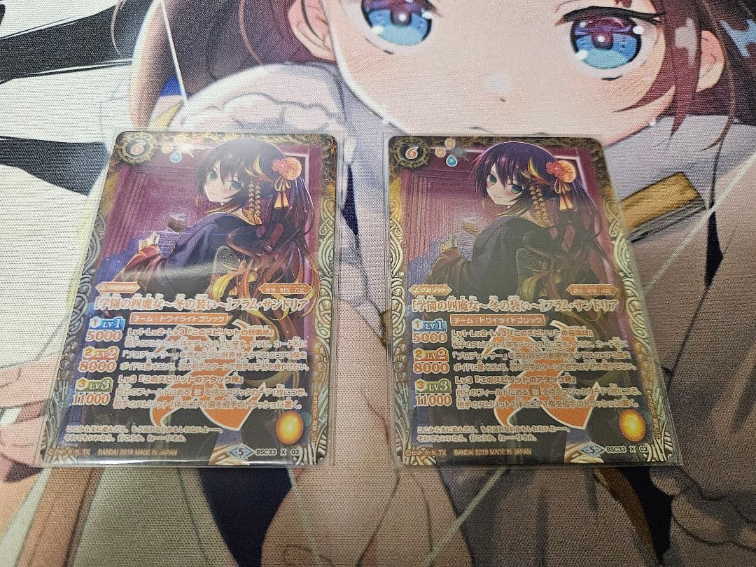 [学園の四魔女～冬の装い～]フラム・サンドリア　Secret