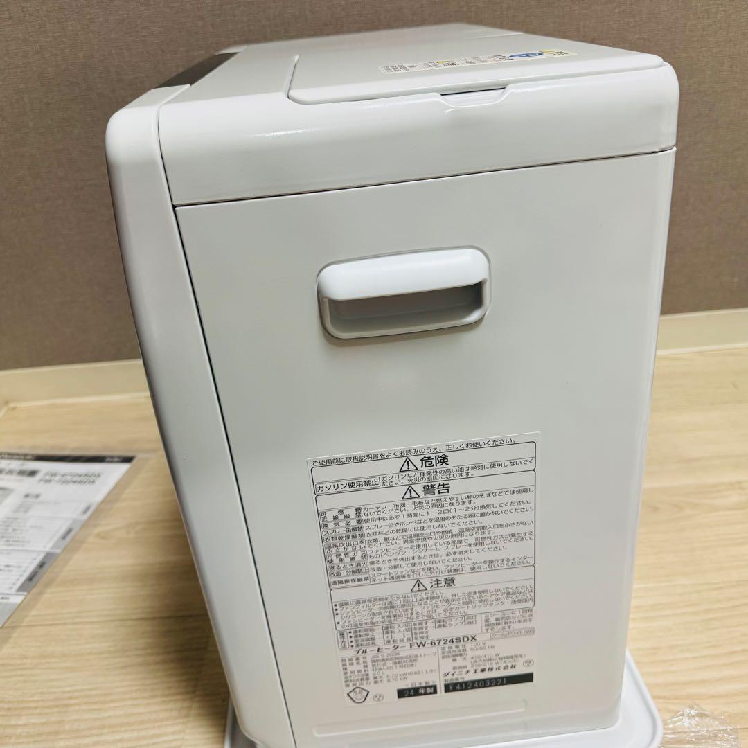 展示品　ダイニチ FW-6724SDX(W) [クールホワイト]